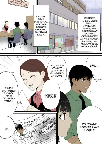 A World Where Small, Phimosis Cocks Are Hated manga cover