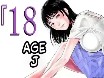 "18 Years Old" manga cover