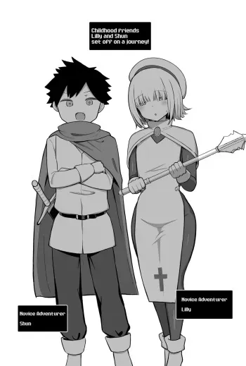 The one where only the girl in the party is cursed into becoming a succubus manga cover