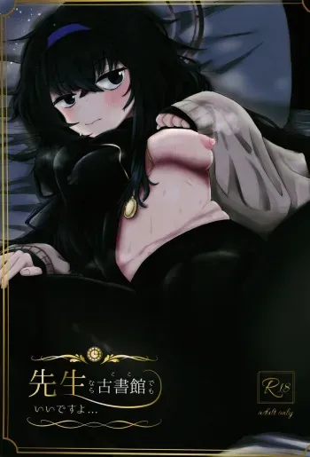 Sensei nara Koshokan demo Ii desu yo | If it's With Sensei, I Don't Mind Doing it Right Here manga cover