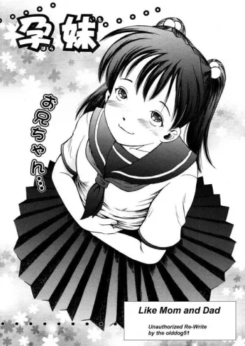 Like Mom And Dad manga cover