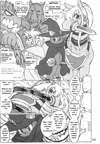 (Kemoket 6) [Mayoineko (Tako Boll)] Mudai (Mare Holic 5 Kemolover EX) [English] [q91] manga cover