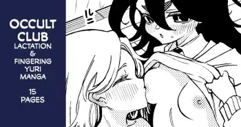 Occult-bu junyuu teman yuri manga manga cover