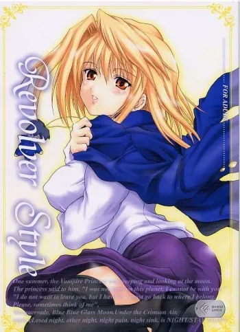 (C64) [FULLMETAL MADNESS (Asahi)] Revolver Style (Tsukihime) manga cover