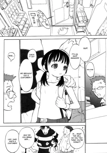 Debut Ch.1-4 manga cover