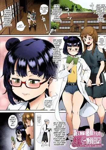 Rankou de Wakarou! | Let's Learn With Orgy! Ch. 2 manga cover