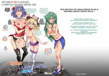 [Nyuu Koubou (Nyuu)] Oidemase!! Jiyuu Fuuzoku Gensoukyou 2-haku 3-kka no Tabi - Minazuki (Touhou Project) [English] [CulturedCommissions] [Digital] manga cover