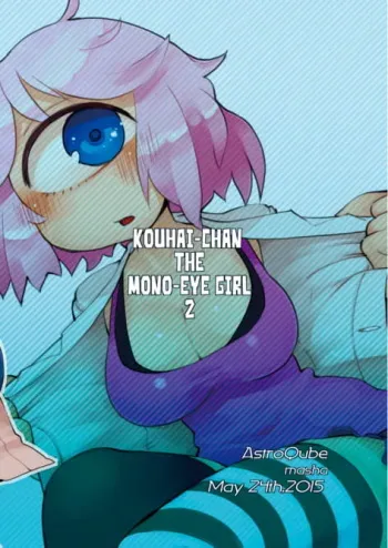 [AstroQube (masha)] Kouhai no Tangan-chan #2 [Digital] manga cover