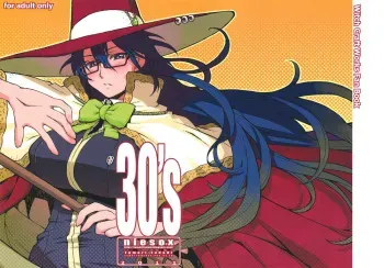 (C80) [niesox (Tamori Tadadi)] 30's (Witch Craft Works) [English] [Sneaky Translations] manga cover