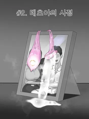 [laliberte] MOTHERLY 3 [Korean] manga cover