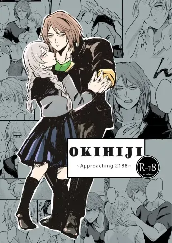 13 Sentinels Aegis Rim| Okihiji: Approaching 2188| Ehime Mikan manga cover