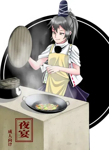 [Jinriki Koudokei (Gi)] Yaen | Night's Banquet (Touhou Project) [English] [Shiririn] [Digital] manga cover