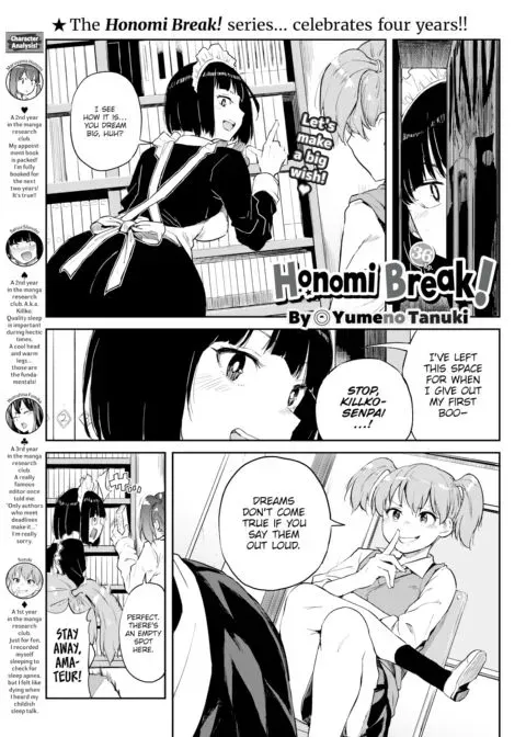 Honomi Break! Ep. 36 manga cover