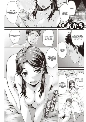 Family Prostitution manga cover