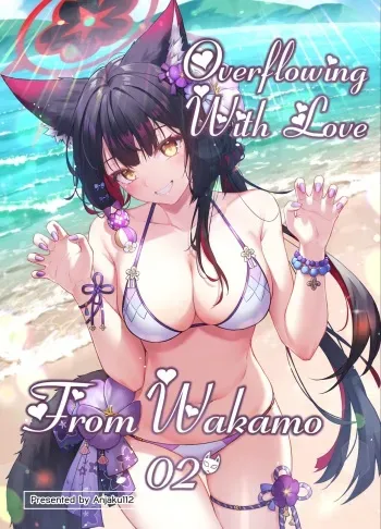 Overflowing With Love From Wakamo 02 manga cover