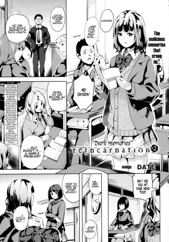 reincarnation#2 manga cover