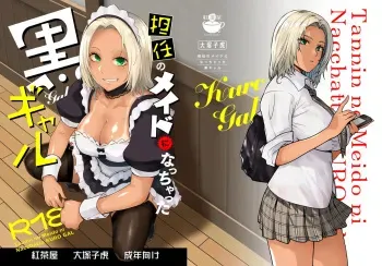 Tannin no Meido ni Nacchatta KURO GAL / The Black Gal Who Became The Homeroom Teacher's Maid manga cover