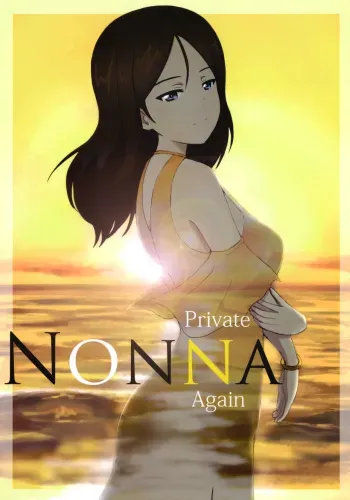 [Bukkuri] Private NONNA Again (Girls und Panzer) manga cover