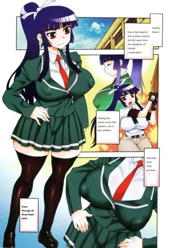 [Shinozaki Rei] Nikushoku Ojousama | Carnivorous Girl (Nikushoku Joshi) [English] [Ikamiya] manga cover