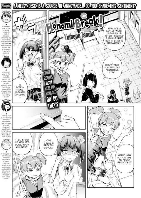 Honomi Break! Ep. 32 manga cover
