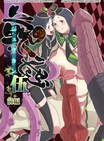 Animal Pleasure Fifth Part 1 manga cover