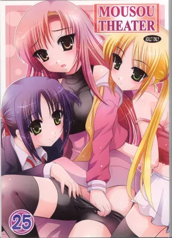 (C76) [Studio BIG-X (Arino Hiroshi)] MOUSOU THEATER 25 (Hayate no Gotoku!) manga cover