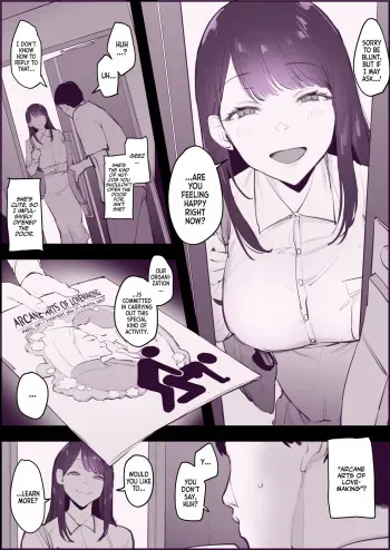 Kanyuu | Initiation manga cover