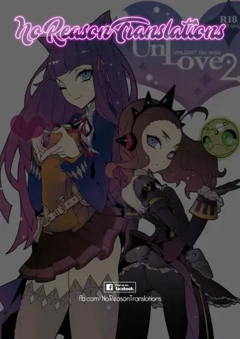 [Service Heaven (Karei)] UnLove 2 (Unlight) [Spanish] [NoReasonTranslations] manga cover