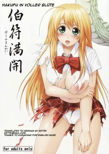 (C72) [Jouji Mujoh (Shinozuka George)] Hakufu Mankai (Ikkitousen) [German] [Kettei] manga cover