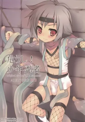 (C76) [Syumatsusyorijou (Nemunemu)] Ayaushi! Shounen Ninja [Spanish] [Avatar-kun] manga cover