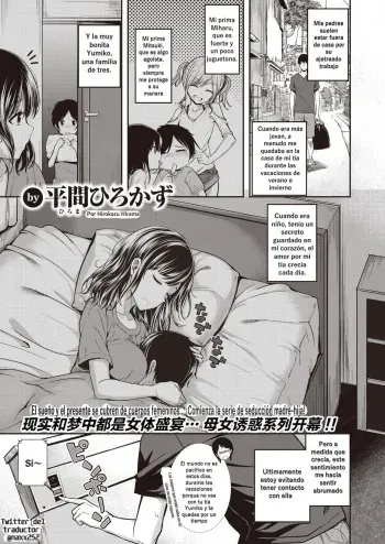 Mochizuki-san-chi wa Yokkyuu Fuman [Spanish] [Traducciones kk] [chapter 1 & 2] manga cover