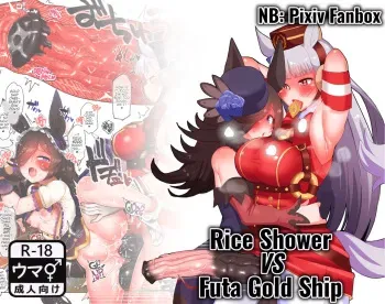 Rice Shower VS Futa Gold Ship manga cover