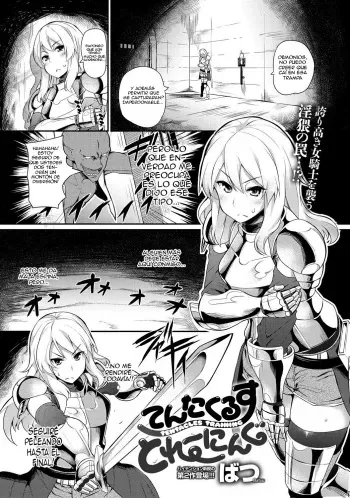 [Batsu] Tentacles Training | Entrenamiento de Tentáculos (COMIC Anthurium 015 2014-07) [Spanish] [Tamo Fansub] [Digital] manga cover