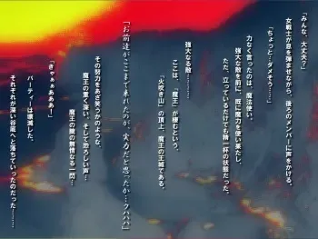 [Teito Bouei Ryodan] RTK Book Mini 3 “Party Kaimetsu ～Tanetsubo ni Sareta Musumetachi～” (Various) manga cover