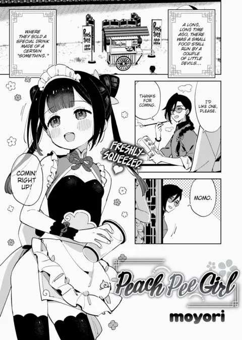 Peach Pee Girl manga cover
