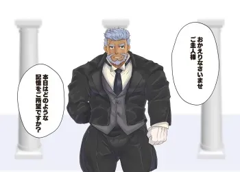 亡国の騎士団長 くっ殺オークチンポで屈服セックス manga cover