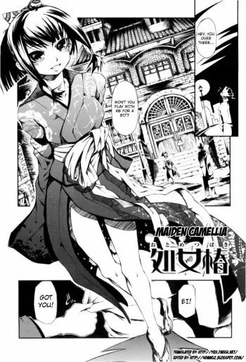 [Maybe] Otometsubaki | Maiden Camellia [English] [YQII] [Decensored] manga cover