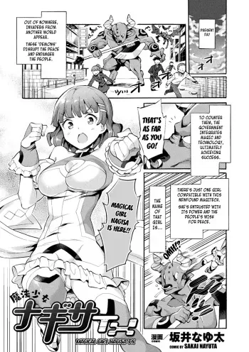 Magical Girl Nagisa TX manga cover