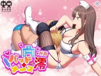 Various Full & Partial English Works manga cover