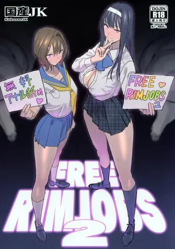(C105) [Kokusan JK (Velzhe)] FREE RIMJOBS 2 [English] manga cover