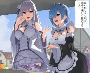[KRS] Rem to Emilia ga Jikan Teishi Sarete Okasarechau (Re:Zero kara Hajimeru Isekai Seikatsu) manga cover