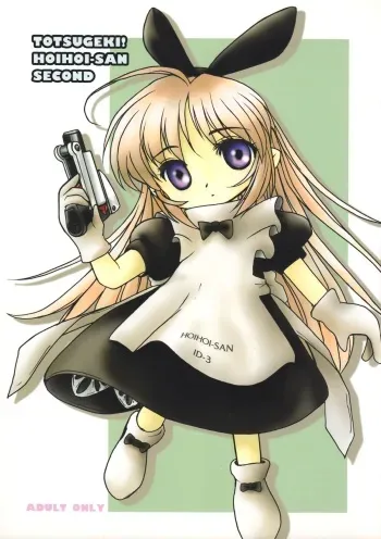 [Tsuki No Chakai] TOTSUGEKI! HOIHOI-SAN SECOND (Ichigeki Sacchu HoiHoi-san) (LOLI) manga cover