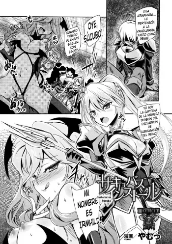 [Yamu] Succubus Install | Instalación Súcuba (Haiboku Otome Ecstasy Vol. 5) [Spanish] [kalock] [Digital] manga cover