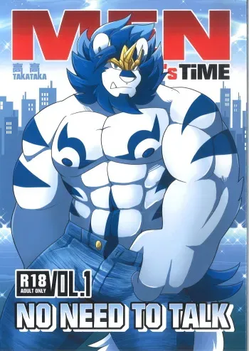 [TakaTaka] Men's Time Vol.1 - No Need to Talk [Korean] manga cover