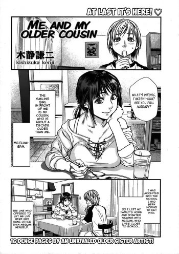 Boku to Itoko no Onee-san to Ch. 1 manga cover