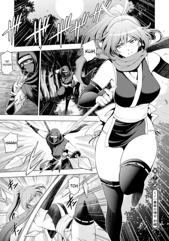 [Sena Youtarou] Nettori Netorare Ep.7 ~El caso de la Kunoichi Kureha (Zenpen)~ [Spanish] [Digital] manga cover