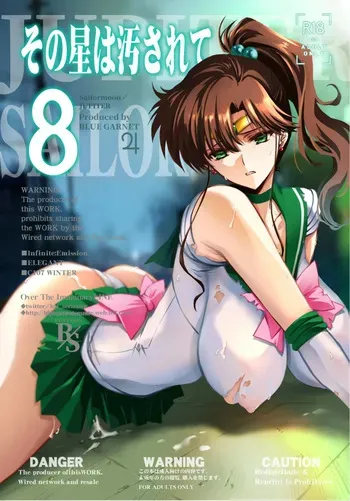 [BLUE GARNET (Serizawa Katsumi)] Sono Hoshi wa Yogosarete 8｜El Planeta Fue Contaminado 8 (Bishoujo Senshi Sailor Moon) [Spanish] [NTRForever] [Digital] manga cover