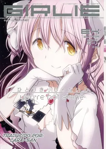 (C87) [GADGET (A-10)] GIRLIE: EX (Puella Magi Madoka Magica) [Spanish] [Futanari Freaks] manga cover