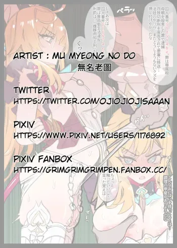 エスコフィエさんのメロピデ要塞での囚人生活 manga cover