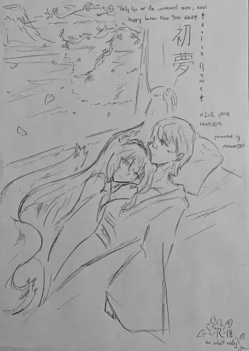 Hatsuyume | First dream of the year manga cover